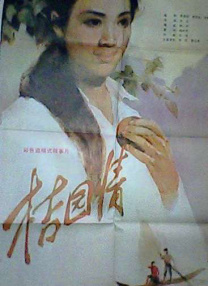 国产精品国产欧美综合一区
